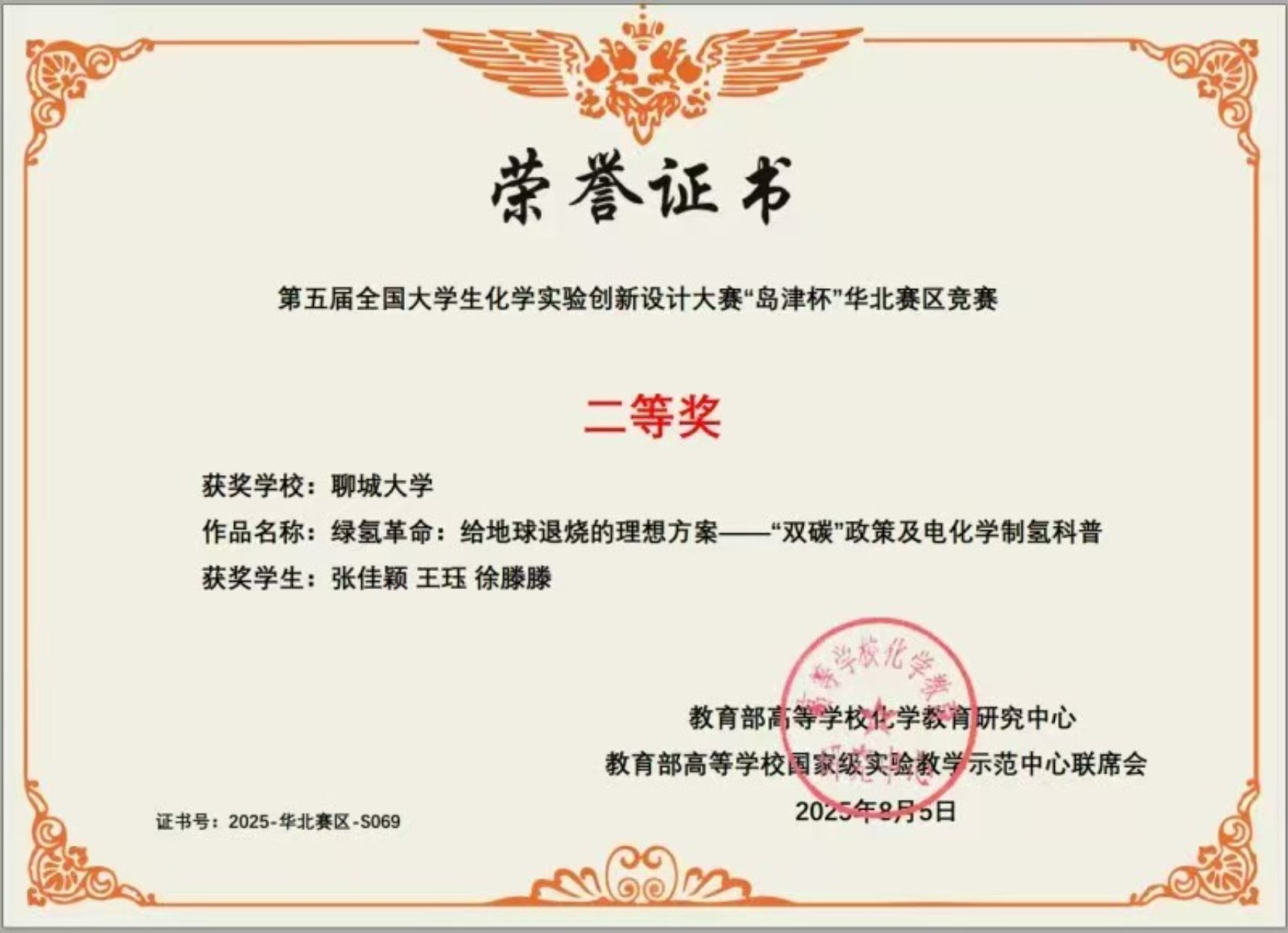 aa6dad7939464a0484df43494495a96