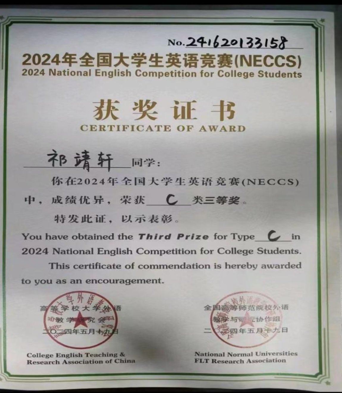 e5c3aff2ccf399bd6340fdf45787a97