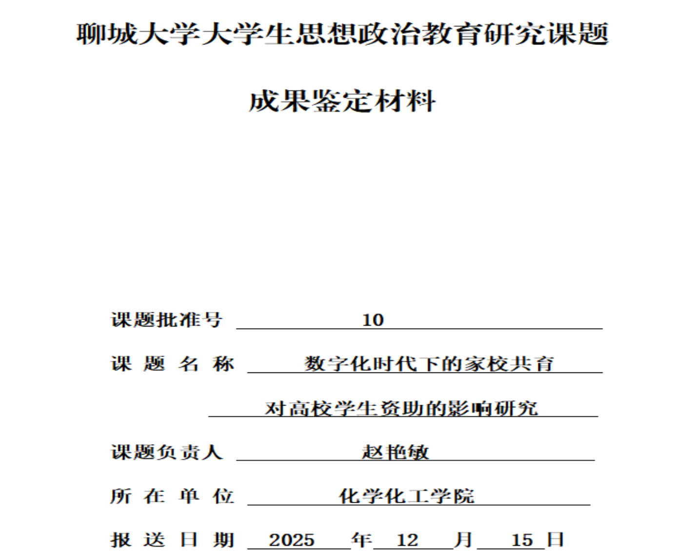 73e34e5a-6435-45d3-a080-56c662aca516